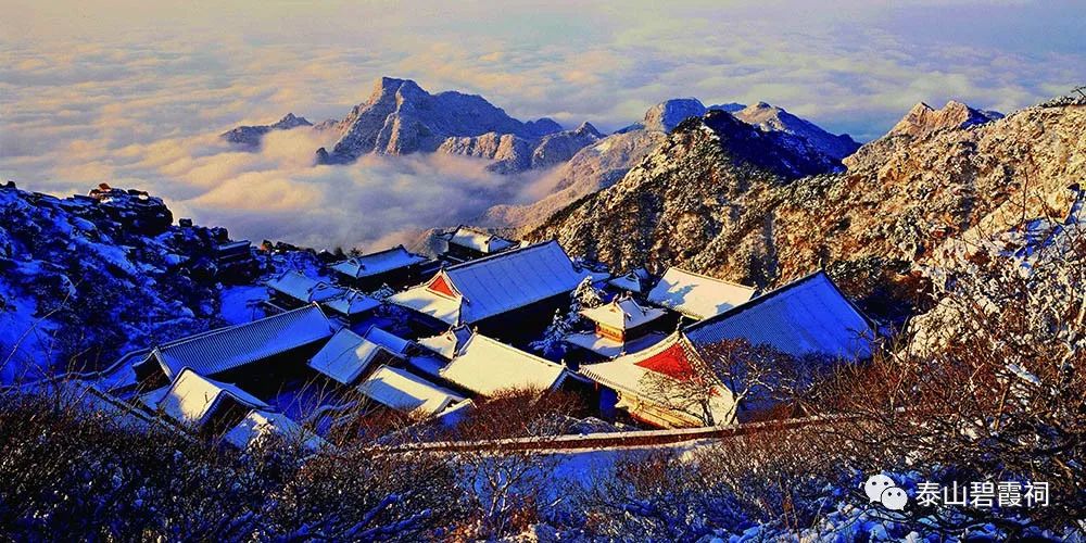 天仙道场  灵应福地——山东省泰安市泰山灵应宫简介,道观有哪些,道教符咒大全,哪里道观宫殿可以请到灵符咒?请符咒一般多少钱?请问买的道家符咒可以改变运势吗?网上买的灵符有用吗?