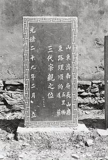 1907年的山东泰安府 泰山 曲阜县 孔庙,道观有哪些,道教符咒大全,哪里道观宫殿可以请到灵符咒?请符咒一般多少钱?请问买的道家符咒可以改变运势吗?网上买的灵符有用吗?