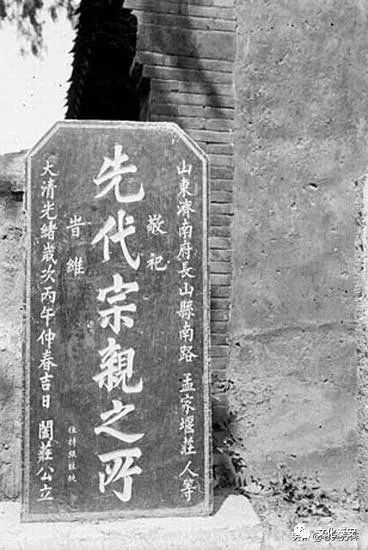 1907年的山东泰安府 泰山 曲阜县 孔庙,道观有哪些,道教符咒大全,哪里道观宫殿可以请到灵符咒?请符咒一般多少钱?请问买的道家符咒可以改变运势吗?网上买的灵符有用吗?