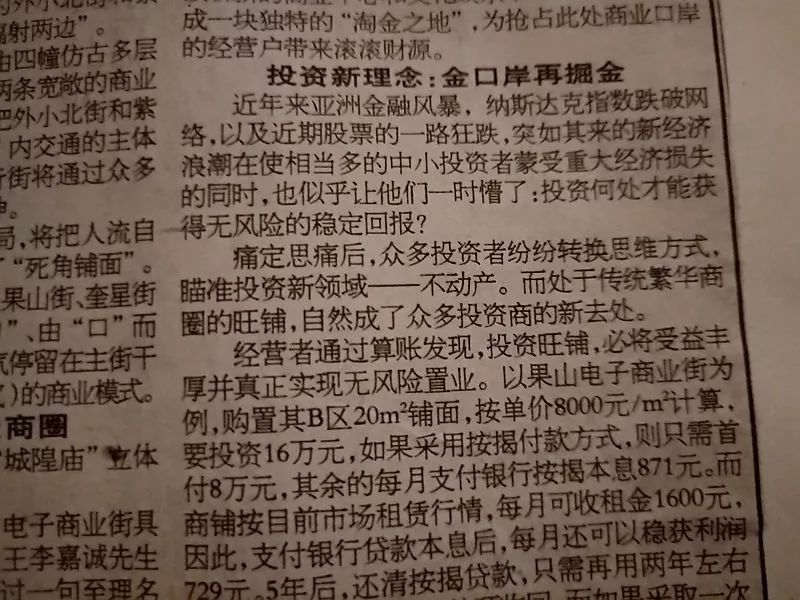 南充的“城隍庙”“古城一条街”今何在,城隍庙请财神,城隍庙拜什么比较灵,城隍爷什么灵验,城隍庙请太岁护身符,城隍庙请太岁符费用,灵符能请吗,有人请过道家灵符么,灵符可以请很多吗