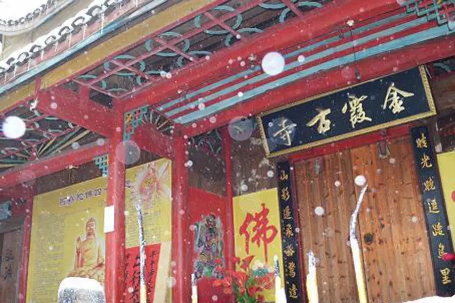 常德最全寺庙、道观大全，春节祈福就去这些地方,道观有哪些,道教符咒大全,哪里庙宇宫殿可以请到灵符咒?请符咒一般多少钱?请问买的道家符咒可以改变运势吗?网上买的灵符有用吗