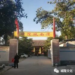 陕西省 | 渭南城隍庙,城隍庙请财神,城隍殿拜什么比较灵,城隍爷什么灵验,城隍宫请太岁护身符,城隍祠请太岁符费用,灵符能请吗,有人请过道家灵符么,符咒可以请很多吗