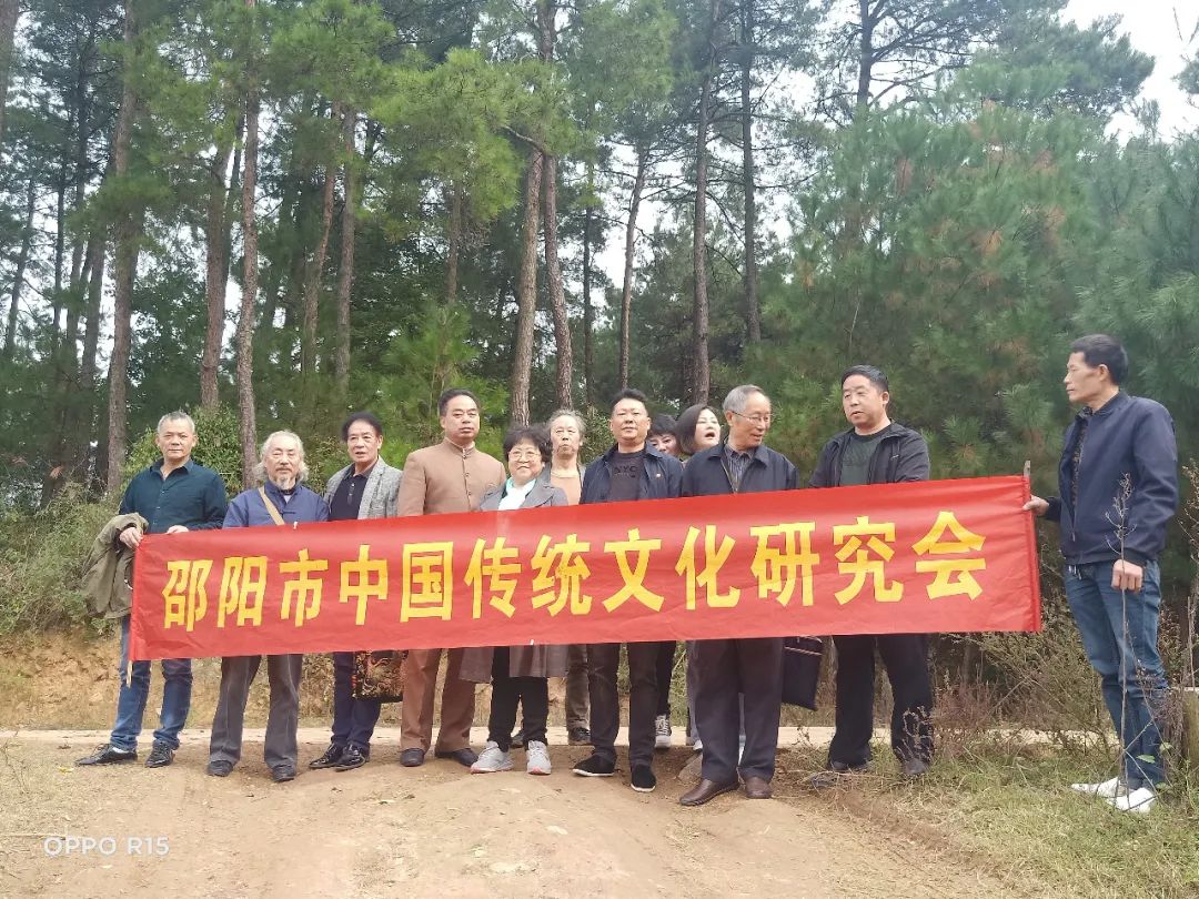 邵阳市中国传统文化研究会走进高霞山道观,道观有哪些,道教符咒大全,哪里寺庙宫殿可以请到灵符?网上买的灵符一般多少钱?亲人家人长生牌,祭奠祖先做超渡法事,往生牌位请到寺庙供奉,代客祈福烧纸钱金元宝.