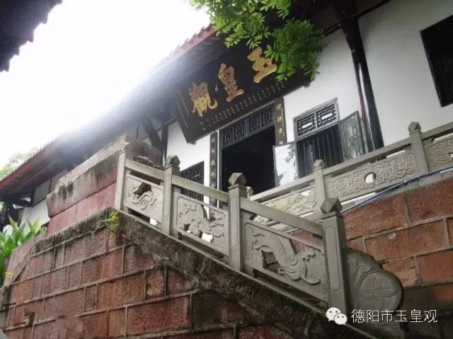 德陽市玉皇觀招募啟示,道观有哪些,道教符咒大全,哪里寺庙宫殿可以请到灵符?网上买的灵符一般多少钱?亲人家人长生牌,祭奠祖先做超渡法事,往生牌位请到寺庙供奉,代客祈福烧纸钱金元宝.