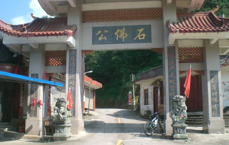 龙岩这10大知名寺庙，你朝拜过几个,道观有哪些,道教符咒大全,哪里寺庙宫殿可以请到灵符?网上买的灵符一般多少钱?亲人家人长生牌,祭奠祖先做超渡法事,往生牌位请到寺庙供奉,代客祈福烧纸钱金元宝.