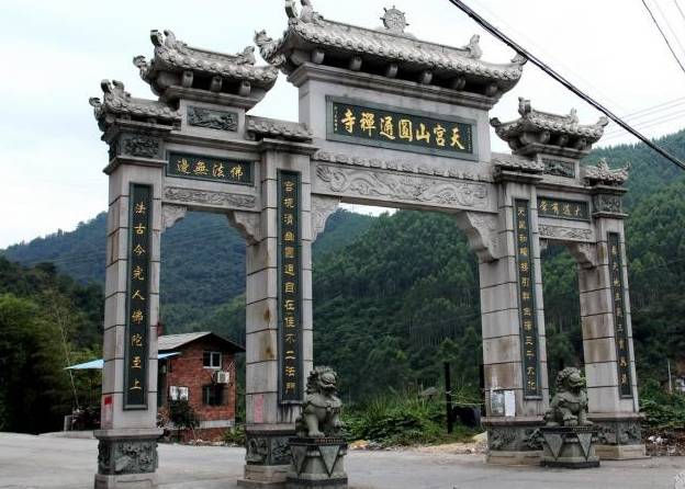 龙岩这10大知名寺庙，你朝拜过几个,道观有哪些,道教符咒大全,哪里寺庙宫殿可以请到灵符?网上买的灵符一般多少钱?亲人家人长生牌,祭奠祖先做超渡法事,往生牌位请到寺庙供奉,代客祈福烧纸钱金元宝.