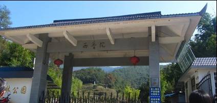 龙岩这10大知名寺庙，你朝拜过几个,道观有哪些,道教符咒大全,哪里寺庙宫殿可以请到灵符?网上买的灵符一般多少钱?亲人家人长生牌,祭奠祖先做超渡法事,往生牌位请到寺庙供奉,代客祈福烧纸钱金元宝.