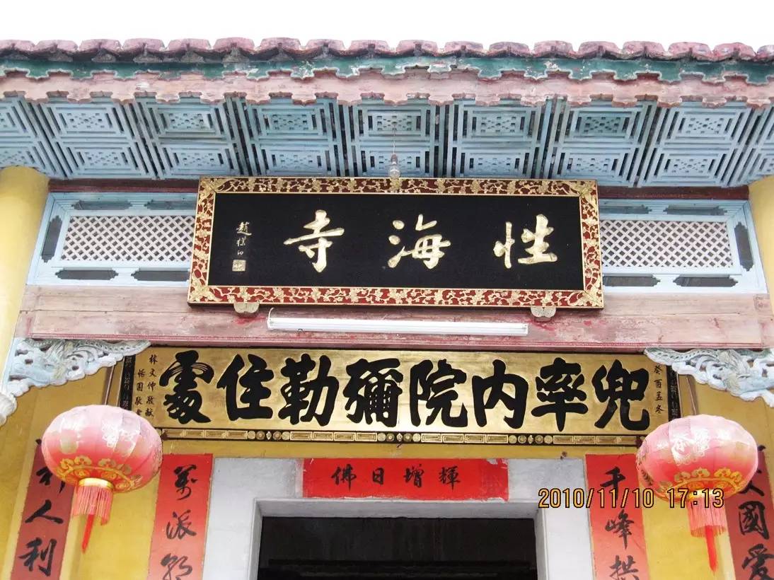 龙岩这10大知名寺庙，你朝拜过几个,道观有哪些,道教符咒大全,哪里寺庙宫殿可以请到灵符?网上买的灵符一般多少钱?亲人家人长生牌,祭奠祖先做超渡法事,往生牌位请到寺庙供奉,代客祈福烧纸钱金元宝.