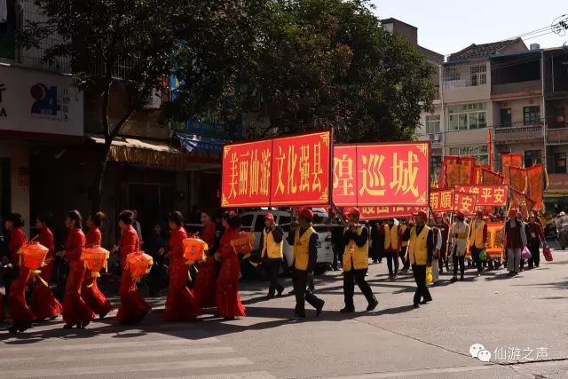 龙岩整个仙游城沸腾了！快来看~仙游城隍爷憋了70年终于又巡城了,城隍庙请财神,城隍殿拜什么比较灵,城隍爷什么灵验,城隍宫请太岁护身符,城隍祠请太岁符费用,灵符能请吗,有人请过道家灵符么,符咒可以请很多