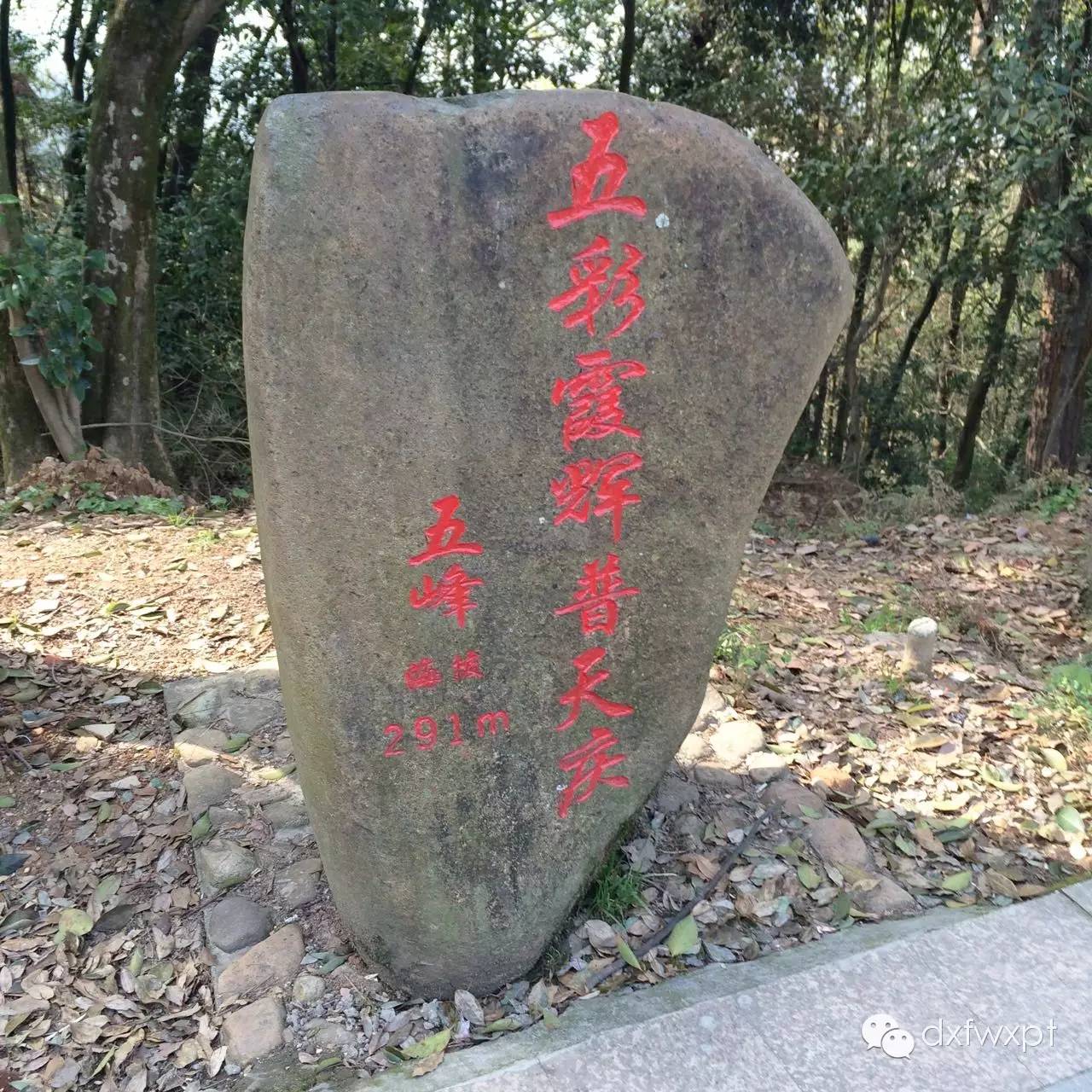 南平市延平区九峰山延平区圣公殿,道观有哪些,道教符咒大全,哪里庙宇宫殿可以请到灵符咒?请符咒一般多少钱?请问买的道家符咒可以改变运势吗?网上买的灵符有用吗?