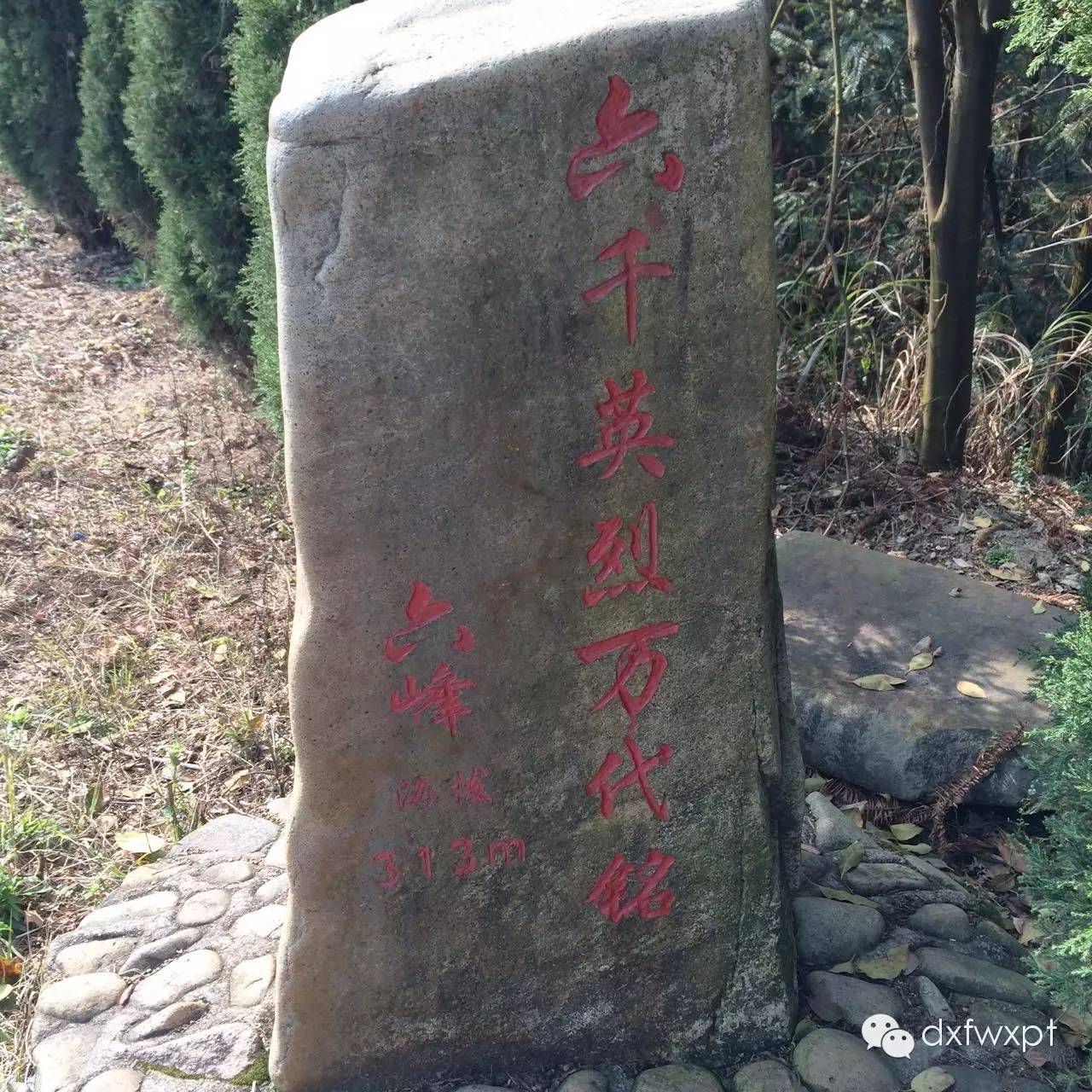 南平市延平区九峰山延平区圣公殿,道观有哪些,道教符咒大全,哪里庙宇宫殿可以请到灵符咒?请符咒一般多少钱?请问买的道家符咒可以改变运势吗?网上买的灵符有用吗?