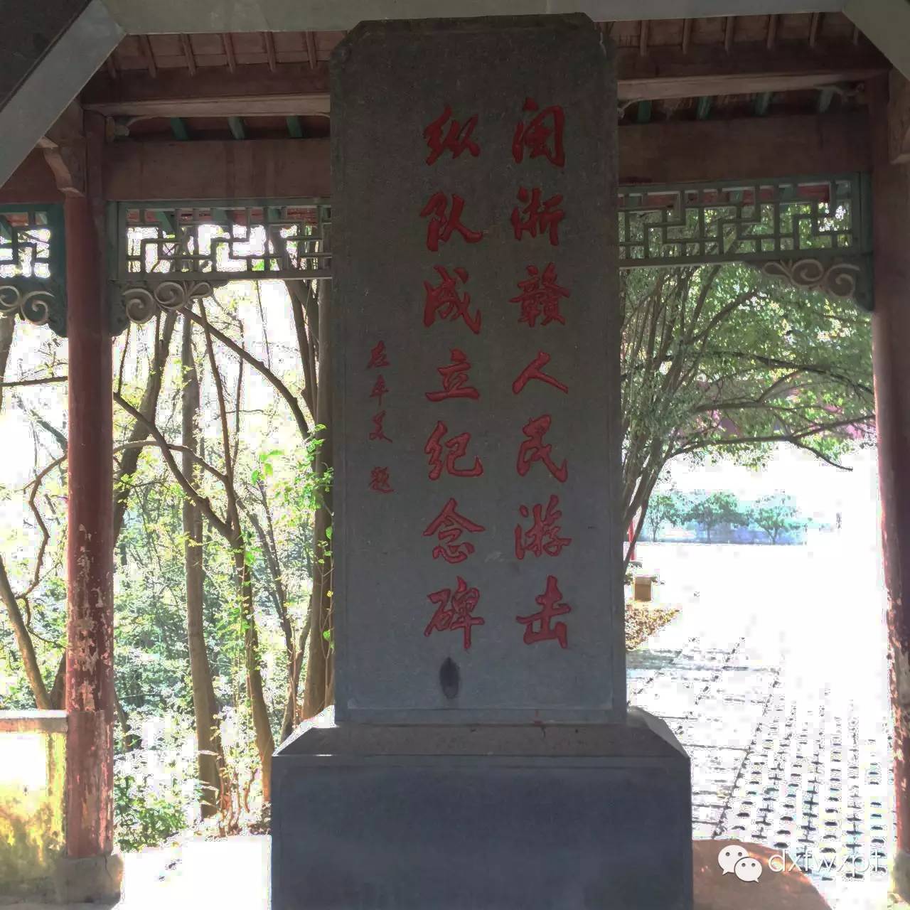 南平市延平区九峰山延平区圣公殿,道观有哪些,道教符咒大全,哪里庙宇宫殿可以请到灵符咒?请符咒一般多少钱?请问买的道家符咒可以改变运势吗?网上买的灵符有用吗?