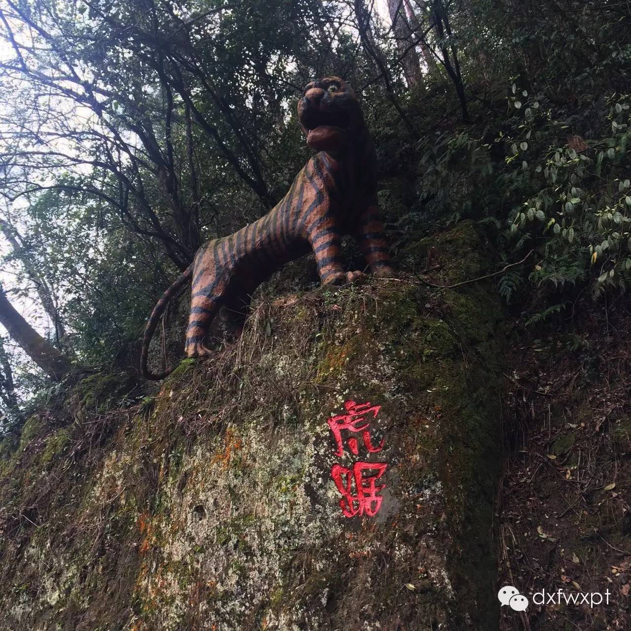 南平市延平区九峰山延平区圣公殿,道观有哪些,道教符咒大全,哪里庙宇宫殿可以请到灵符咒?请符咒一般多少钱?请问买的道家符咒可以改变运势吗?网上买的灵符有用吗?