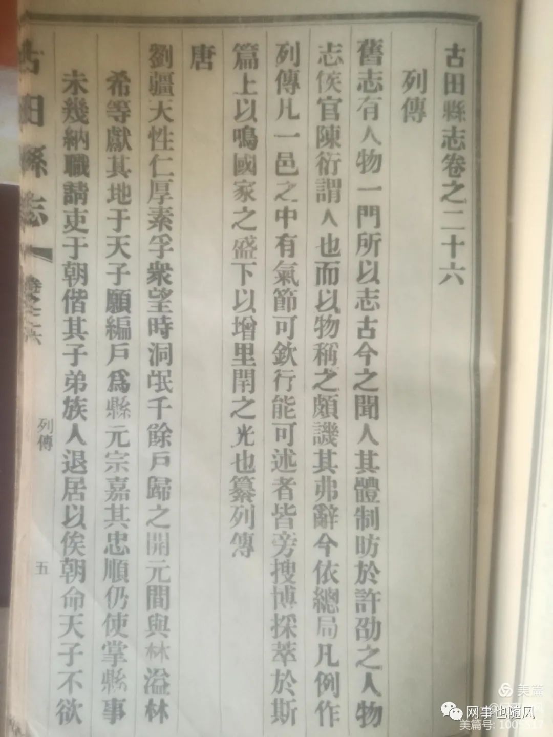 南平古田城隍庙：开疆置县的历史见证,城隍庙请财神,城隍殿拜什么比较灵,城隍爷什么灵验,城隍宫请太岁护身符,城隍祠请太岁符费用,灵符能请吗,有人请过道家灵符么,符咒可以请很多吗