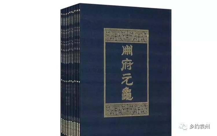 【崇道观、崇道院”袁州府文化】囍山湖冈台与三朝宰相王钦若历史考略,道观有哪些,道教符咒大全,哪里庙宇宫殿可以请到灵符咒?请符咒一般多少钱?请问买的道家符咒可以改变运势吗?网上买的灵符有用吗?