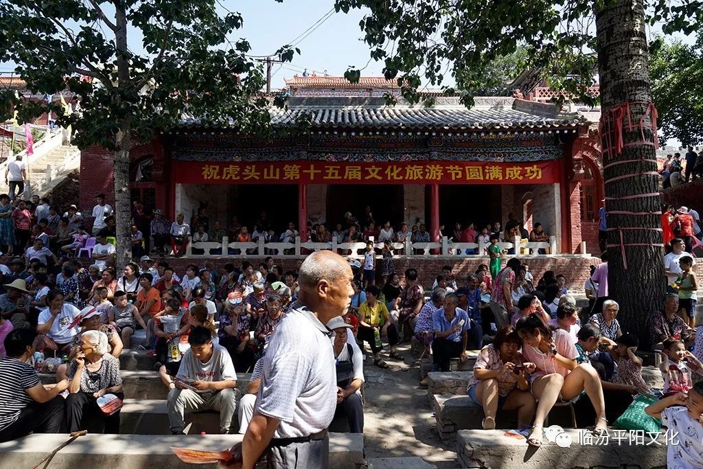 山西临汾：吕梁山深处也有一座虎头山,道观有哪些,道教符咒大全,哪里庙宇宫殿可以请到灵符咒?请符咒一般多少钱?请问买的道家符咒可以改变运势吗?网上买的灵符有用吗?