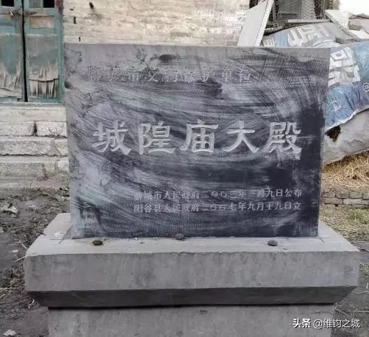 聊城阳谷张秋镇城隍庙、古渡石桥！你了解多少,城隍庙请财神,城隍殿拜什么比较灵,城隍爷什么灵验,城隍宫请太岁护身符,城隍祠请太岁符费用,灵符能请吗,有人请过道家灵符么,符咒可以请很多吗