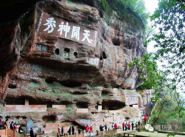 中国著名名山道观十大道观排行榜,道观有哪些,道教符咒大全,哪里庙宇宫殿可以请到灵符咒?请符咒一般多少钱?请问买的道家符咒可以改变运势吗?网上买的灵符有用吗?