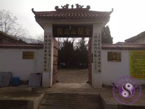 陕西宫观宝鸡金龙山道观,道观有哪些,道教符咒大全,哪里庙宇宫殿可以请到灵符咒?请符咒一般多少钱?请问买的道家符咒可以改变运势吗?网上买的灵符有用吗?