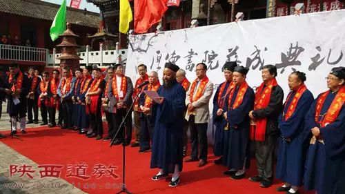 陕西道教 | 宝鸡长寿山道观举行厚德书院落成庆典活动,道观有哪些,道教符咒大全,哪里庙宇宫殿可以请到灵符咒?请符咒一般多少钱?请问买的道家符咒可以改变运势吗?网上买的灵符有用吗?