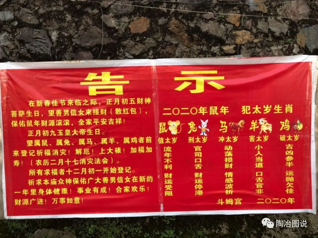 暗访斗姆宫  景德镇唯一道教宫观,道观有哪些,道教符咒大全,哪里寺庙宫殿可以请到灵符?网上买的灵符一般多少钱?亲人家人长生牌,祭奠祖先做超渡法事,往生牌位请到寺庙供奉,代客祈福烧纸钱金元宝.