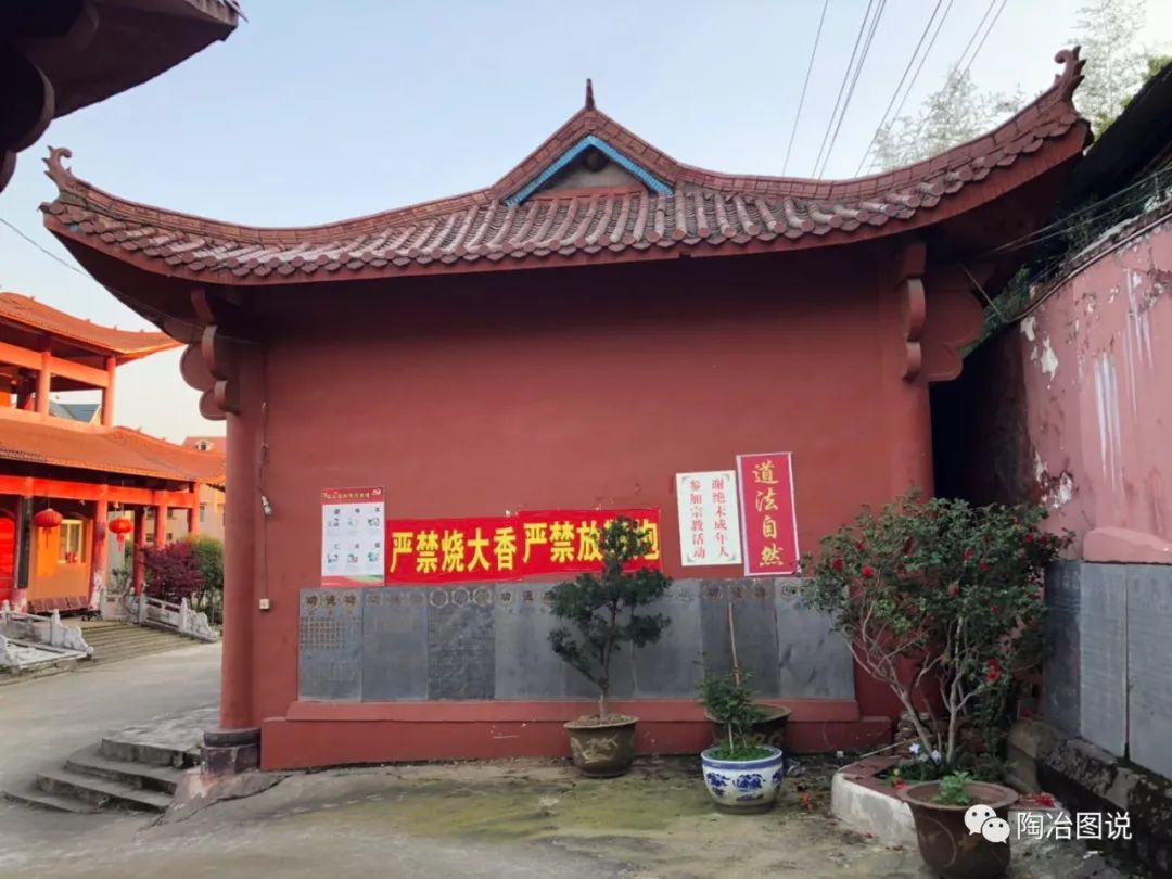 暗访斗姆宫  景德镇唯一道教宫观,道观有哪些,道教符咒大全,哪里寺庙宫殿可以请到灵符?网上买的灵符一般多少钱?亲人家人长生牌,祭奠祖先做超渡法事,往生牌位请到寺庙供奉,代客祈福烧纸钱金元宝.