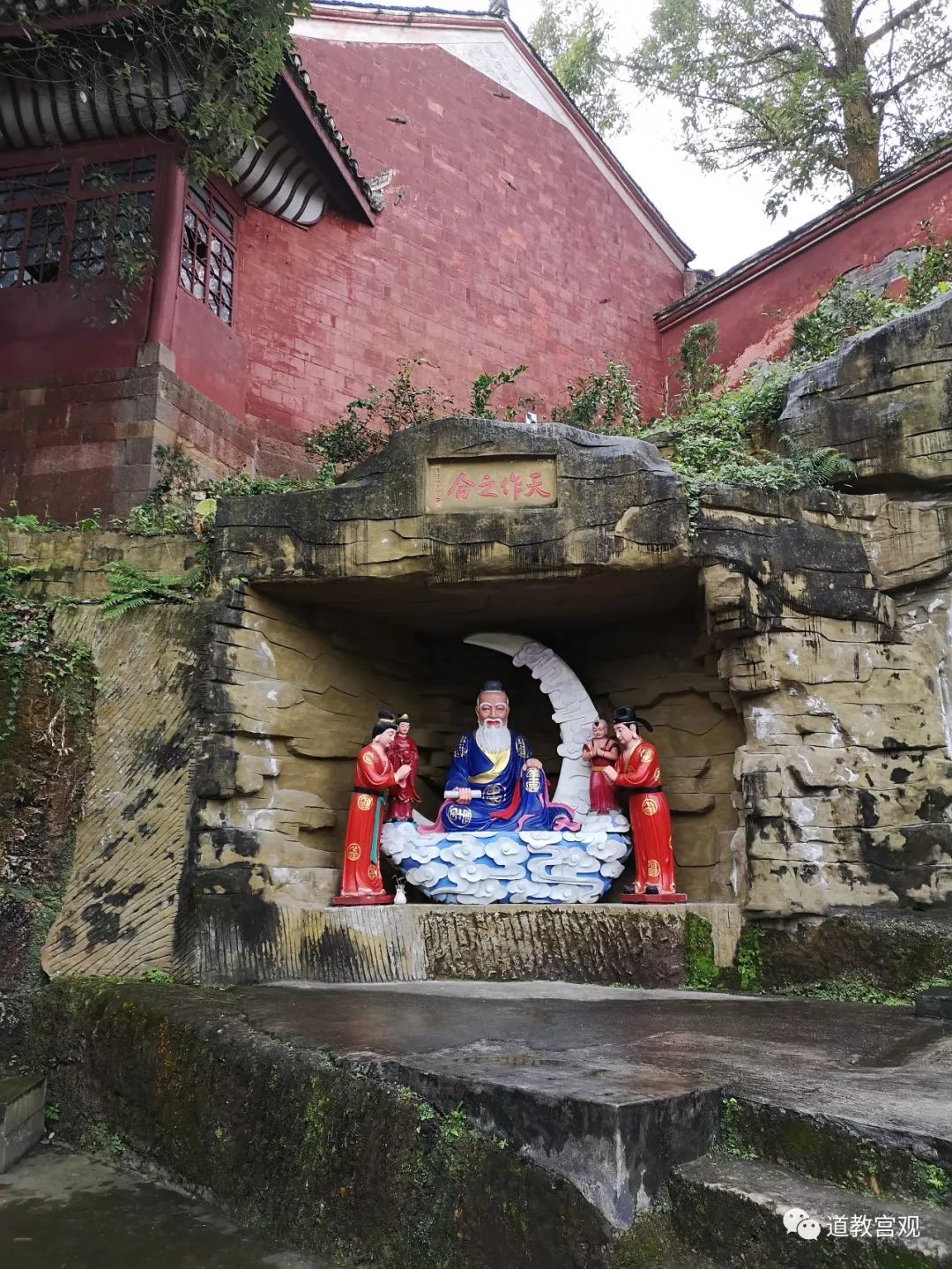 四川宜宾—真武山道观,道观有哪些,道教符咒大全,哪里寺庙宫殿可以请到灵符?网上买的灵符一般多少钱?符咒可以改变运势吗?亲人家人长生牌,祭奠祖先做超渡法事,往生牌位请到寺庙供奉,代客祈福烧纸钱金元宝.