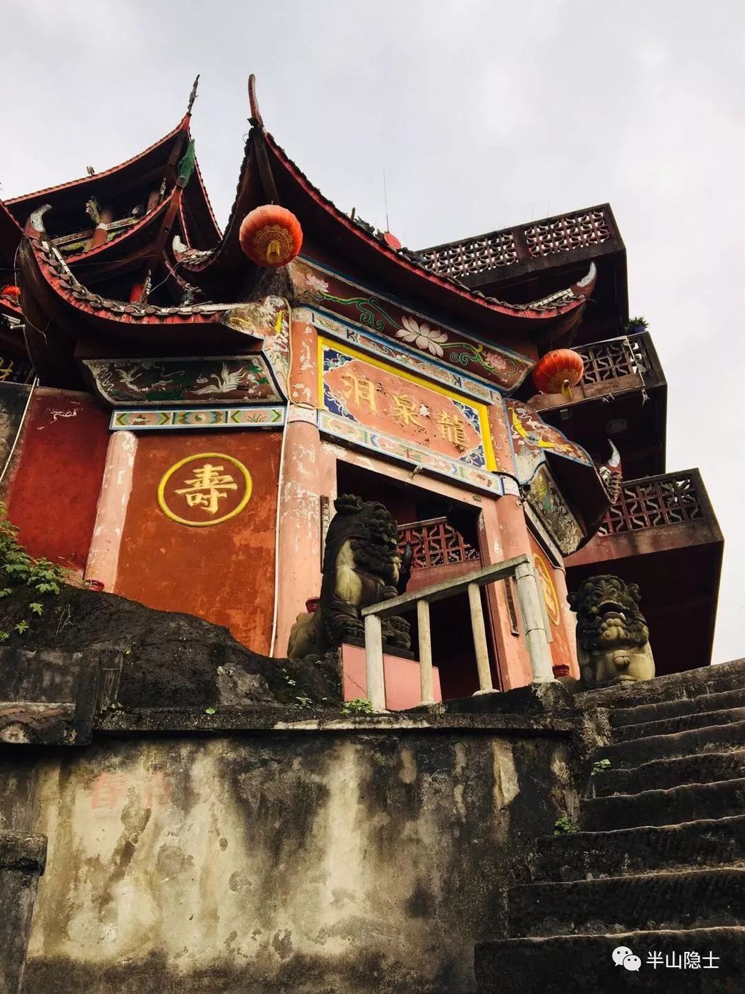 探寻平顶山龙泉洞道观,道观有哪些,道教符咒大全,哪里寺庙宫殿可以请到灵符?网上买的灵符一般多少钱?亲人家人长生牌,祭奠祖先做超渡法事,往生牌位请到寺庙供奉,代客祈福烧纸钱金元宝.