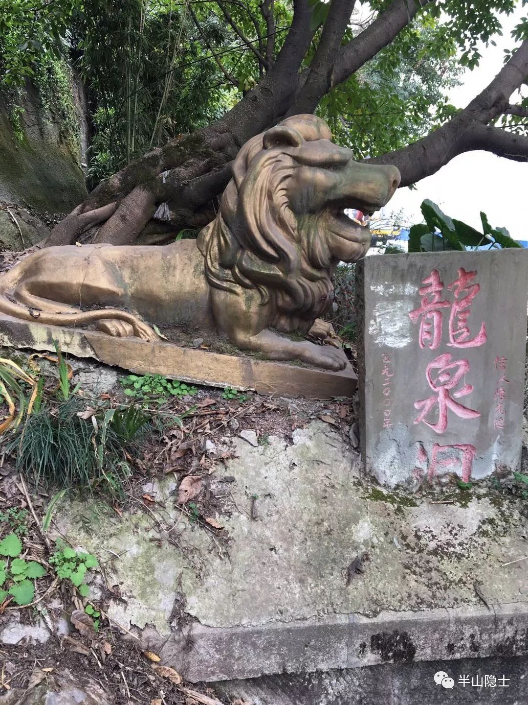 探寻平顶山龙泉洞道观,道观有哪些,道教符咒大全,哪里寺庙宫殿可以请到灵符?网上买的灵符一般多少钱?亲人家人长生牌,祭奠祖先做超渡法事,往生牌位请到寺庙供奉,代客祈福烧纸钱金元宝.