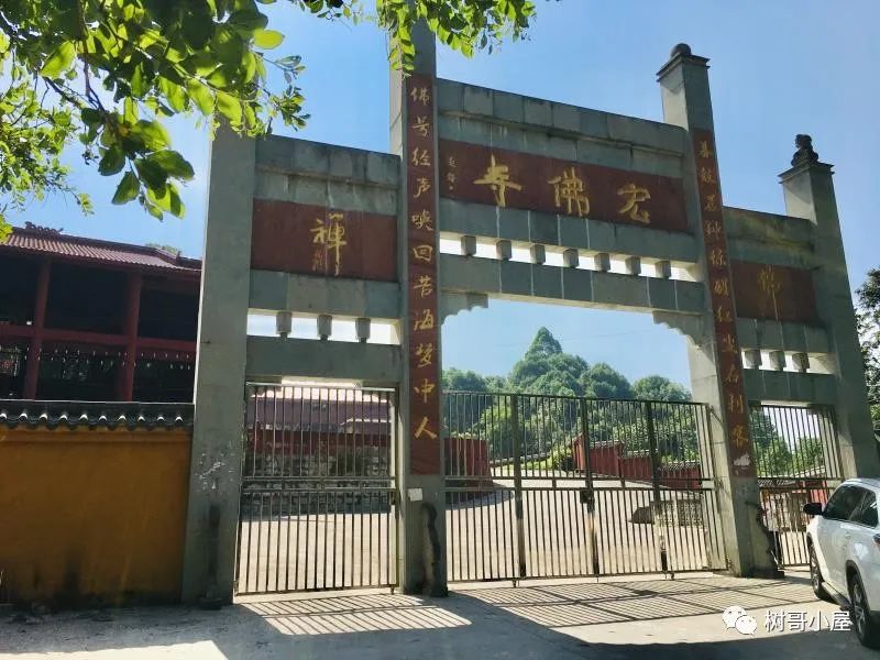 乐山牛华的城隍寺庙,城隍庙请财神,城隍殿拜什么比较灵,城隍爷什么灵验,城隍宫请太岁护身符,城隍祠请太岁符费用,灵符能请吗,有人请过道家灵符么,符咒可以请很多吗