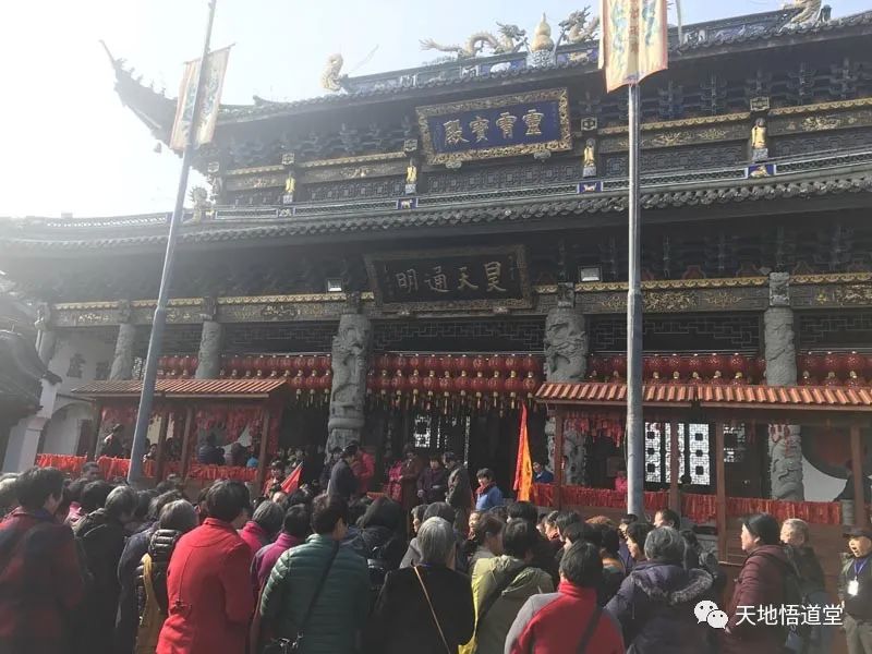 中国道教道观名山宫观大全,道观有哪些,道教符咒大全,哪里寺庙宫殿可以请到灵符?网上买的灵符一般多少钱?亲人家人长生牌,祭奠祖先做超渡法事,往生牌位请到寺庙供奉,代客祈福烧纸钱金元宝.