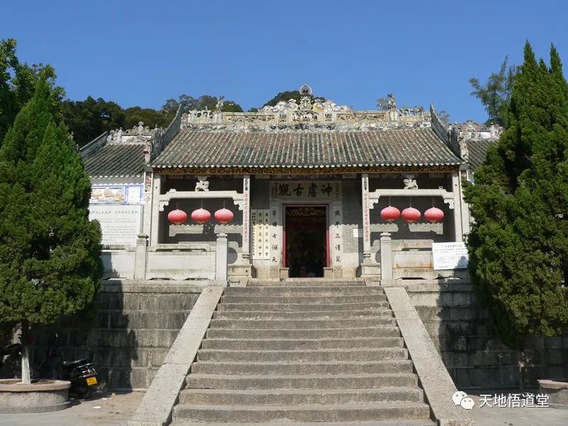 中国道教道观名山宫观大全,道观有哪些,道教符咒大全,哪里寺庙宫殿可以请到灵符?网上买的灵符一般多少钱?亲人家人长生牌,祭奠祖先做超渡法事,往生牌位请到寺庙供奉,代客祈福烧纸钱金元宝.