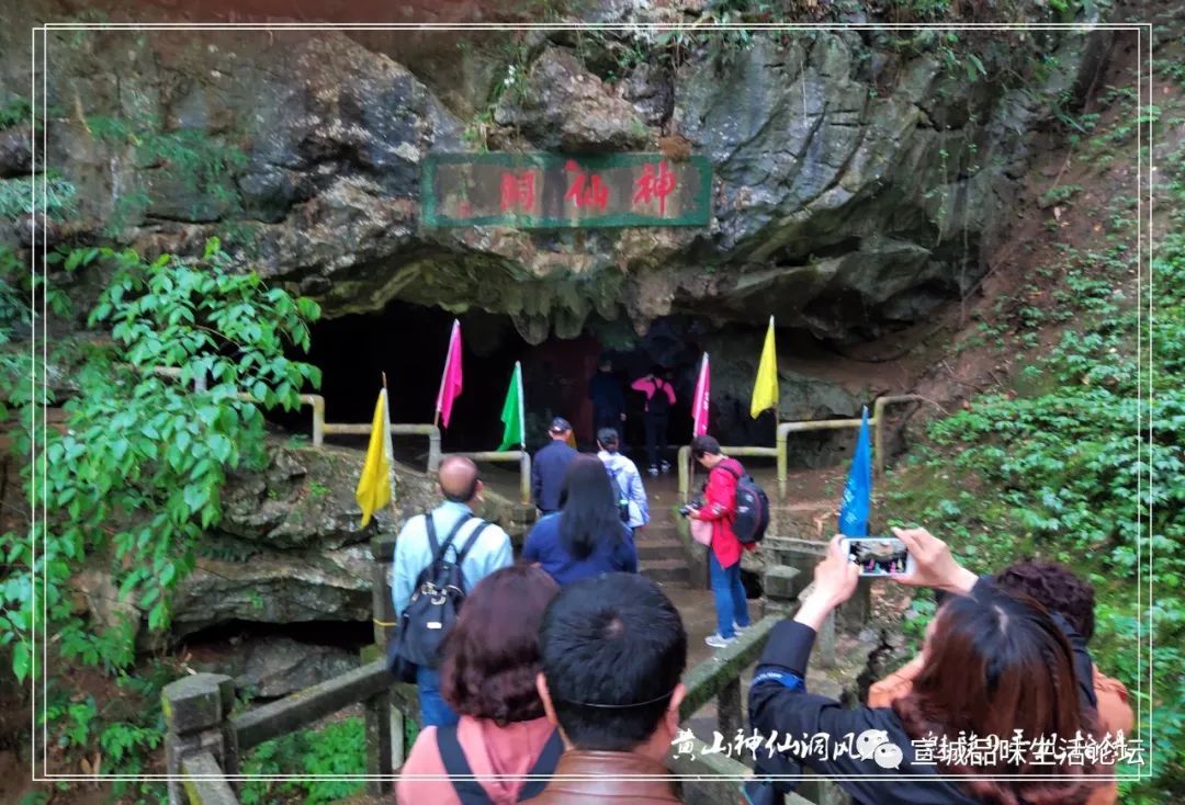 黄山市神仙洞风光录,道观有哪些,道教符咒大全,哪里寺庙宫殿可以请到灵符?网上买的灵符一般多少钱?亲人家人长生牌,祭奠祖先做超渡法事,往生牌位请到寺庙供奉,代客祈福烧纸钱金元宝.