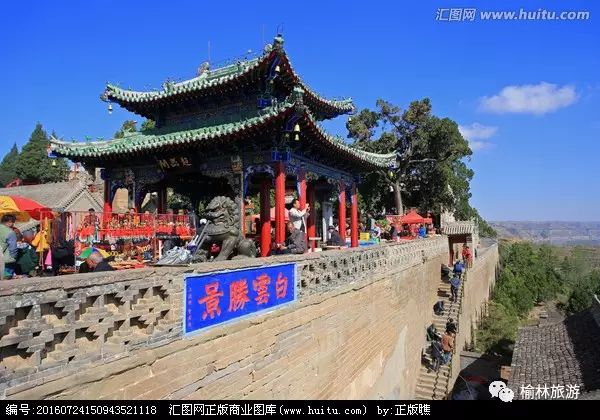 榆林道教名山白云山,道观有哪些,道教符咒大全,哪里庙宇宫殿可以请到灵符咒?请符咒一般多少钱?请问买的道家符咒可以改变运势吗?网上买的灵符有用吗?