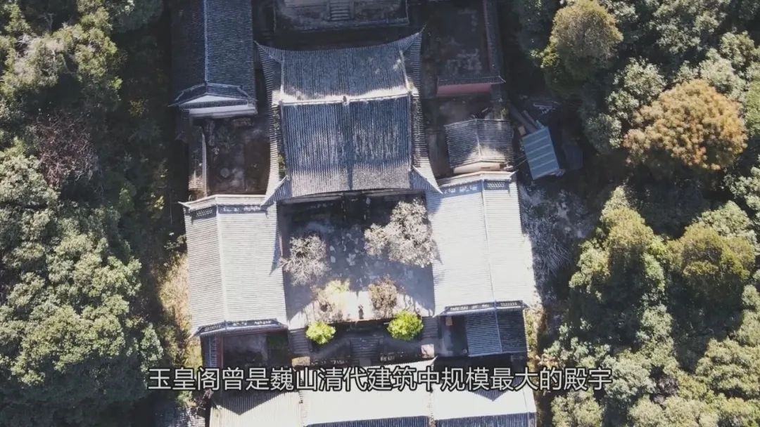 大理巍宝山寻幽访道玉皇阁,道观有哪些,道教符咒大全,道观香火香油钱捐款的功德好处,做超度法事,哪里庙宇宫殿可以请到灵符?请符咒一般多少钱?请问买的道家符咒可以改变运势吗?网上买的灵符有用吗?