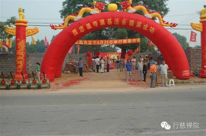 辽宁葫芦岛忠义寺关帝观简介,道观有哪些,道教符咒大全,香火香油钱捐款的功德好处,做超度法事,哪里庙宇宫殿可以请到灵符?请符咒一般多少钱?请问买的道家符咒可以改变运势吗?网上买的灵符有用吗?