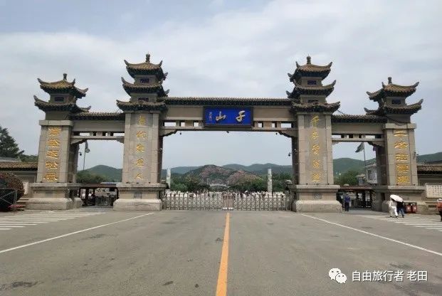 辽宁省鞍山市千山景区财神殿,城隍庙请财神,城隍庙捐功德多少钱合适?城隍殿拜什么比较灵,城隍爷什么灵验,城隍宫请太岁护身符,城隍祠请太岁符费用,灵符能请吗,有人请过道家灵符么,符咒可以请很多吗