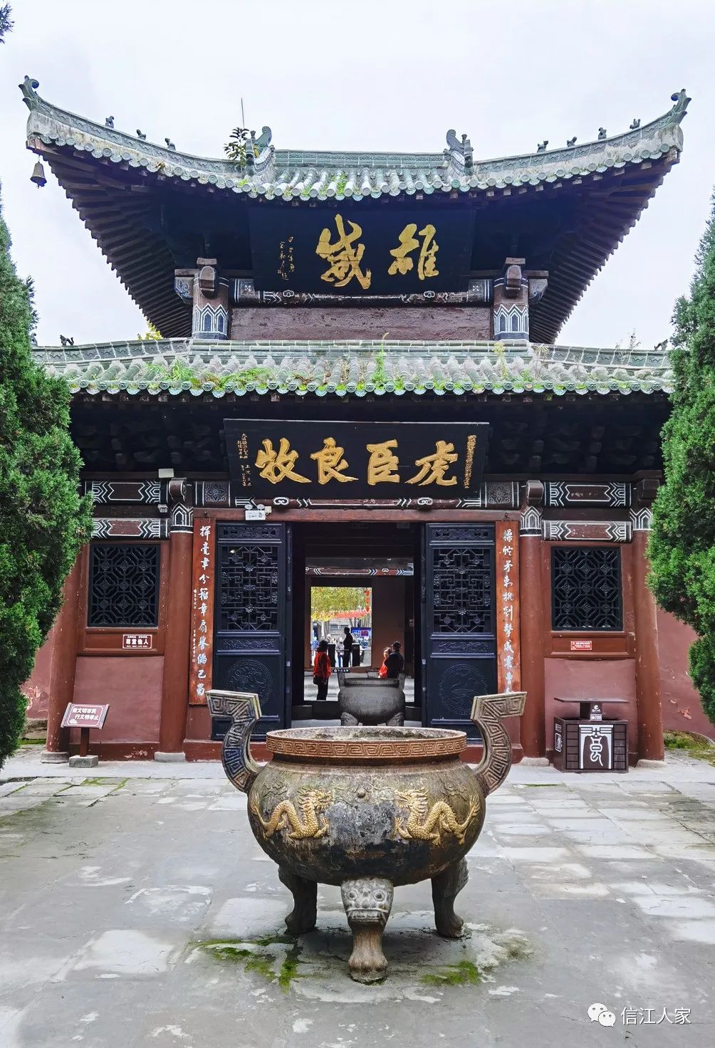 四川南充阆中：汉桓侯祠 张飞庙,城隍庙请财神,城隍庙捐功德多少钱合适?城隍殿拜什么比较灵,城隍爷什么灵验,城隍宫请太岁护身符,城隍祠请太岁符费用,灵符能请吗,有人请过道家灵符么,符咒可以请很多吗