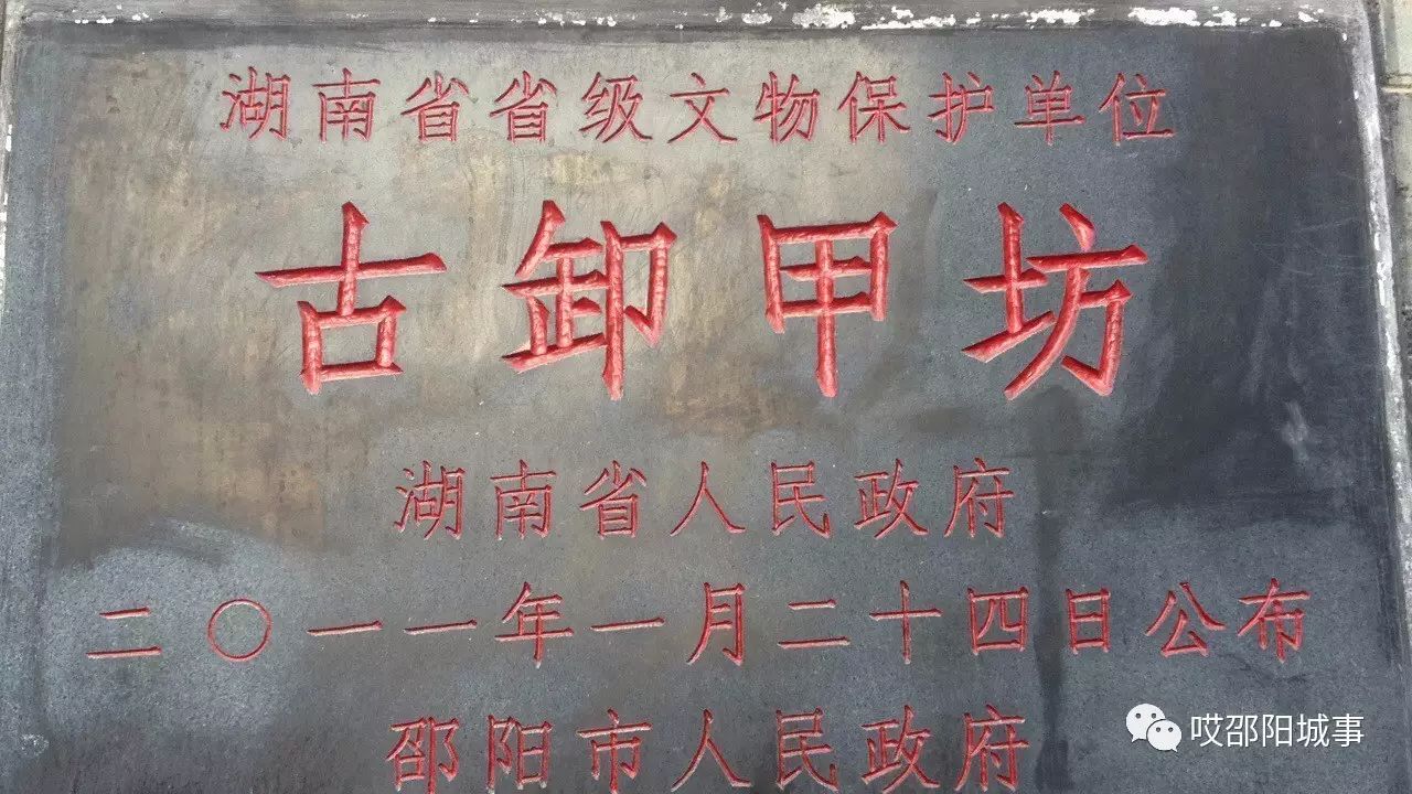 邵阳市区财神庙古卸甲坊 ,道观有哪些,道教符咒大全,哪里寺庙宫殿可以请到灵符?网上买的灵符一般多少钱?符咒可以改变运势吗?亲人家人长生牌,祭奠祖先做超渡法事,往生牌位请到寺庙供奉,代客祈福烧纸钱金元宝