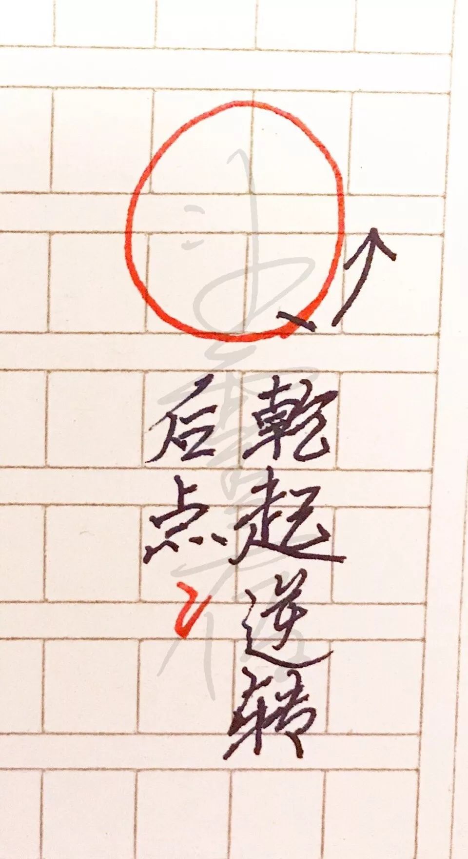 道教驱邪斩鬼五雷符画法（简约版）敕令驱鬼符 敕令符怎么写 五雷驱鬼符 斩殃符怎么画 斩妖除邪符	 五雷符画法与口诀 五雷斩鬼印怎么用 驱邪斩鬼五雷符 道教符咒大全108图  符咒批发 道教符咒 茅山符咒 符咒灵符 手绘符 手绘灵符 道家招财符咒 网上祭奠 网上祭拜 在线许愿网 网上拜财神 代烧香 代烧香祈福 代烧纸钱 招财符咒 婚姻和合符咒 回心转意符咒 桃花符咒 事业符咒 平安符咒 第2张