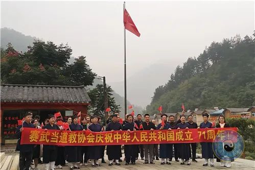 黄石塘山道观参加湖北省道教界开展“同升国旗、齐唱国歌、为国祈福”爱国主义教育活动,道观有哪些,道教符咒大全,香火香油钱捐款的功德好处,做超度法事,哪里庙宇宫殿可以请到灵符?请符咒一般多少钱?请问买的道  符咒批发 道教符咒 茅山符咒 符咒灵符 害人方法108种 十大害人符咒 害人法术大全 惩罚恶人的咒语 法事 超度法事 法事道场 手绘符 手绘灵符 道家招财符咒 网上祭奠 网上祭拜 在线许愿网 网上拜财神 代烧香 代烧香祈福 第11张