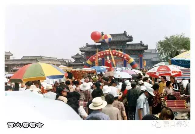 营口市天后行宫（西大庙）庙会,道观有哪些,道教符咒大全,香火香油钱捐款的功德好处,做超度法事,哪里庙宇宫殿可以请到灵符?请符咒一般多少钱?请问买的道家符咒可以改变运势吗?网上买的灵符有用吗?  符咒批发 道教符咒 茅山符咒 符咒灵符 害人方法108种 十大害人符咒 害人法术大全 惩罚恶人的咒语 法事 超度法事 法事道场 手绘符 手绘灵符 道家招财符咒 网上祭奠 网上祭拜 在线许愿网 网上拜财神 代烧香 代烧香祈福 第7张