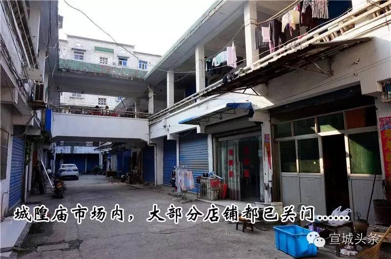 宣城城隍庙市场 一代人的记忆,城隍庙请财神,城隍庙捐功德多少钱合适?城隍殿拜什么比较灵,城隍爷什么灵验,城隍宫请太岁护身符,城隍祠请太岁符费用,灵符能请吗,有人请过道家灵符么,符咒可以请很多吗  符咒批发 道教符咒 茅山符咒 符咒灵符 害人方法108种 十大害人符咒 害人法术大全 惩罚恶人的咒语 法事 超度法事 法事道场 手绘符 手绘灵符 道家招财符咒 网上祭奠 网上祭拜 在线许愿网 网上拜财神 代烧香 代烧香祈福 第34张