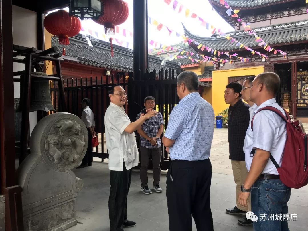 马来西亚北海斗母宫参访团一行来苏州城隍庙交流参访  符咒批发 道教符咒 茅山符咒 符咒灵符 害人方法108种 十大害人符咒 害人法术大全 惩罚恶人的咒语 法事 超度法事 法事道场 手绘符 手绘灵符 道家招财符咒 网上祭奠 网上祭拜 在线许愿网 网上拜财神 代烧香 代烧香祈福 第3张