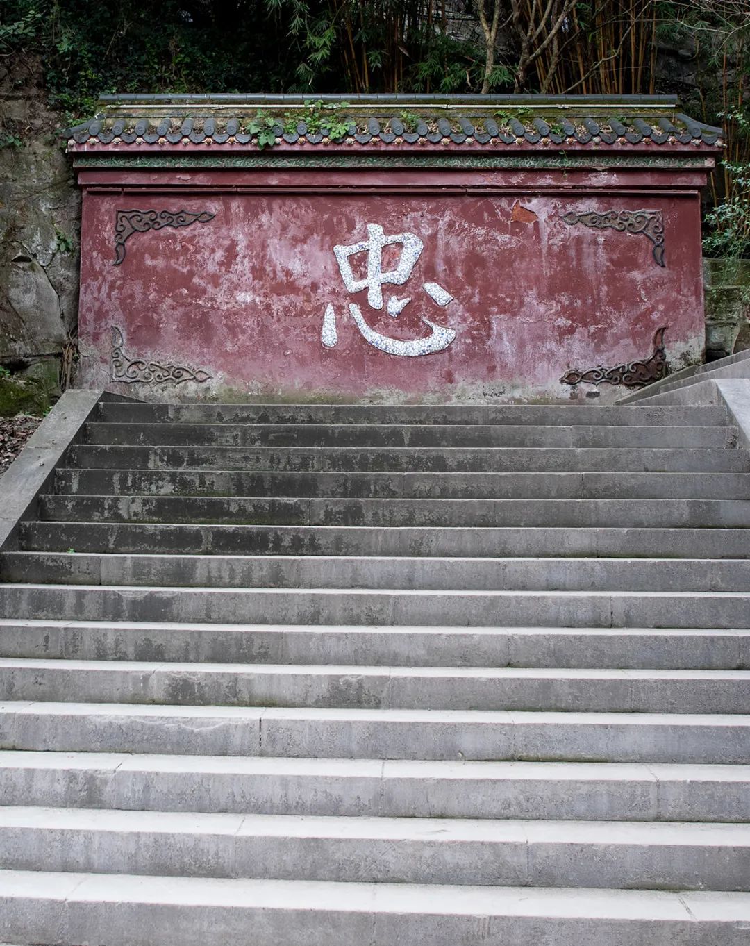 宜宾丞相祠：一祠祀两人的独特人文景观  符咒批发 道教符咒 茅山符咒 符咒灵符 害人方法108种 十大害人符咒 害人法术大全 惩罚恶人的咒语 法事 超度法事 法事道场 手绘符 手绘灵符 道家招财符咒 网上祭奠 网上祭拜 在线许愿网 网上拜财神 代烧香 代烧香祈福 第2张