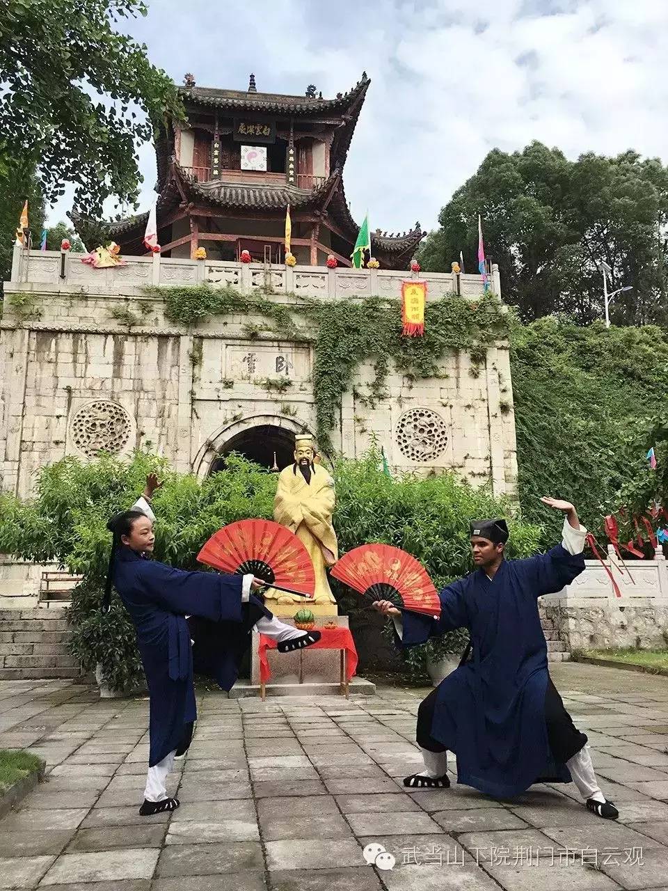 荆门市第二届夏至宗教文化体验日——白云观活动剪影  符咒批发 道教符咒 茅山符咒 符咒灵符 害人方法108种 十大害人符咒 害人法术大全 惩罚恶人的咒语 法事 超度法事 法事道场 手绘符 手绘灵符 道家招财符咒 网上祭奠 网上祭拜 在线许愿网 网上拜财神 代烧香 代烧香祈福 第3张