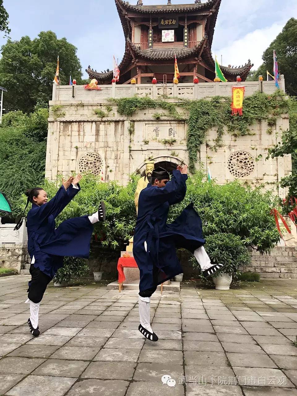 荆门市第二届夏至宗教文化体验日——白云观活动剪影  符咒批发 道教符咒 茅山符咒 符咒灵符 害人方法108种 十大害人符咒 害人法术大全 惩罚恶人的咒语 法事 超度法事 法事道场 手绘符 手绘灵符 道家招财符咒 网上祭奠 网上祭拜 在线许愿网 网上拜财神 代烧香 代烧香祈福 第4张