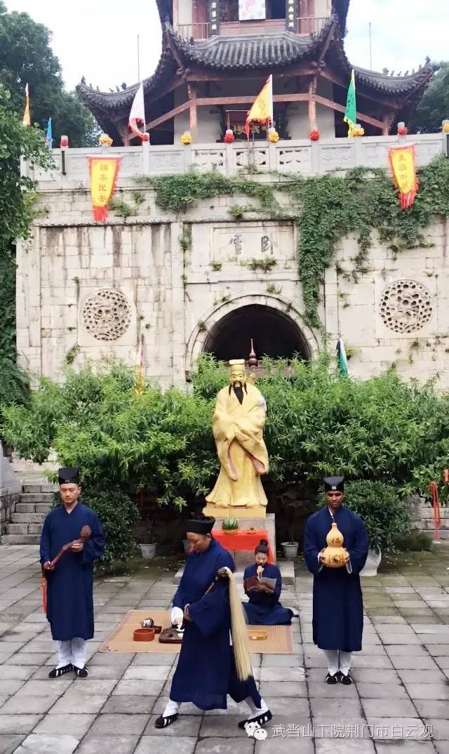 荆门市第二届夏至宗教文化体验日——白云观活动剪影  符咒批发 道教符咒 茅山符咒 符咒灵符 害人方法108种 十大害人符咒 害人法术大全 惩罚恶人的咒语 法事 超度法事 法事道场 手绘符 手绘灵符 道家招财符咒 网上祭奠 网上祭拜 在线许愿网 网上拜财神 代烧香 代烧香祈福 第10张