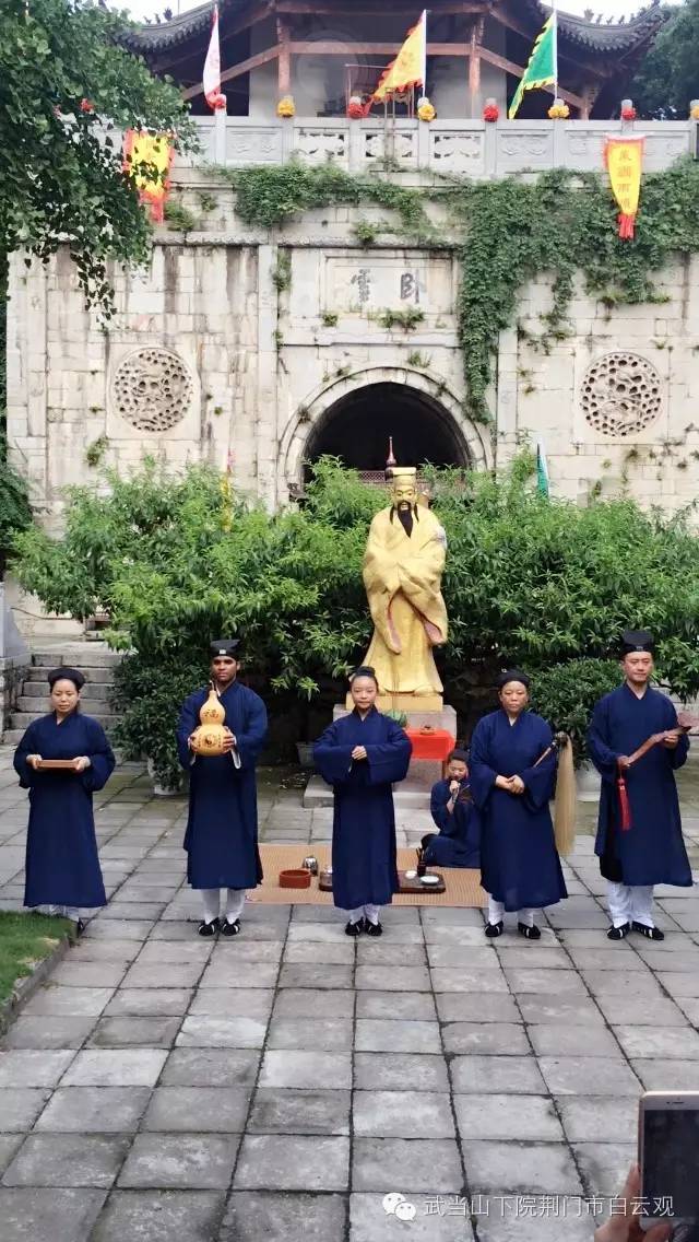 荆门市第二届夏至宗教文化体验日——白云观活动剪影  符咒批发 道教符咒 茅山符咒 符咒灵符 害人方法108种 十大害人符咒 害人法术大全 惩罚恶人的咒语 法事 超度法事 法事道场 手绘符 手绘灵符 道家招财符咒 网上祭奠 网上祭拜 在线许愿网 网上拜财神 代烧香 代烧香祈福 第14张