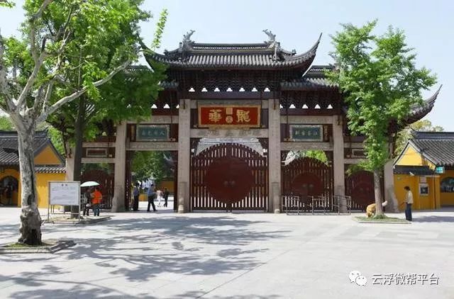 云浮香火最旺的10大寺庙道观  符咒批发 道教符咒 茅山符咒 符咒灵符 害人方法108种 十大害人符咒 害人法术大全 惩罚恶人的咒语 法事 超度法事 法事道场 手绘符 手绘灵符 道家招财符咒 网上祭奠 网上祭拜 在线许愿网 网上拜财神 代烧香 代烧香祈福 第6张